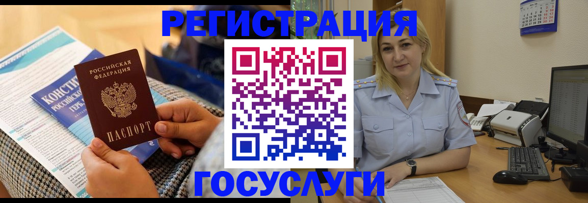 прописка поиск в Альметьевске